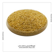 کینوا سفید وارداتی (500 گرمی) کینوا سفید وارداتی (500 گرمی)
