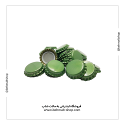 تشتک سبز یشمی بطری (100 عدد)