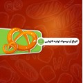 آرد مالت تیره