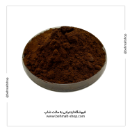 پودر مالت تیره (2 کیلوگرمی) پودر مالت تیره (2 کیلوگرمی)