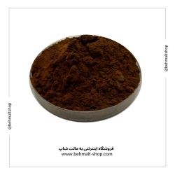پودر مالت تیره (500 گرمی) پودر مالت تیره (500 گرمی)