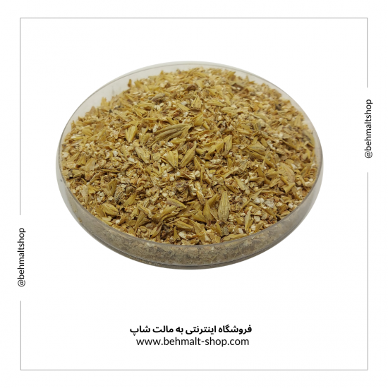 مالت بیسکوئیتی  BehMalt Biscuit خردشده (1 کیلوگرمی)