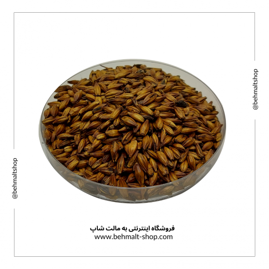 دانه جو برشته شده Roasted Barley سالم (1 کیلوگرمی)
