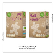 پودر مالت جو روشن دیاستاتیک (200 گرمی) پودر مالت جو روشن دیاستاتیک (200 گرمی)