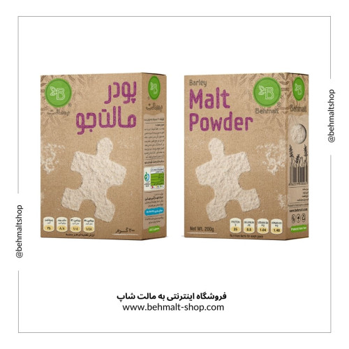 پودر مالت جو روشن دیاستاتیک (200 گرمی) پودر مالت جو روشن دیاستاتیک (200 گرمی)