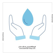 کیت آب (سه پاکت پودری و دستور مصرف ) کیت آب (سه پاکت پودری و دستور مصرف )